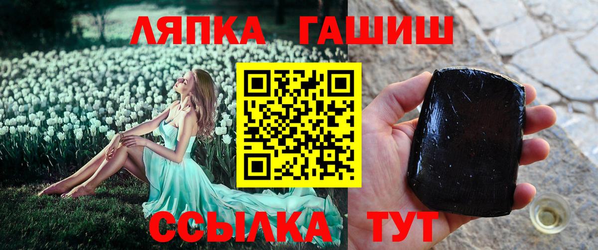 ГАШИШ убойный  Вход с VPN  Гашиш Изолятор  ГАШ  Гудермес 