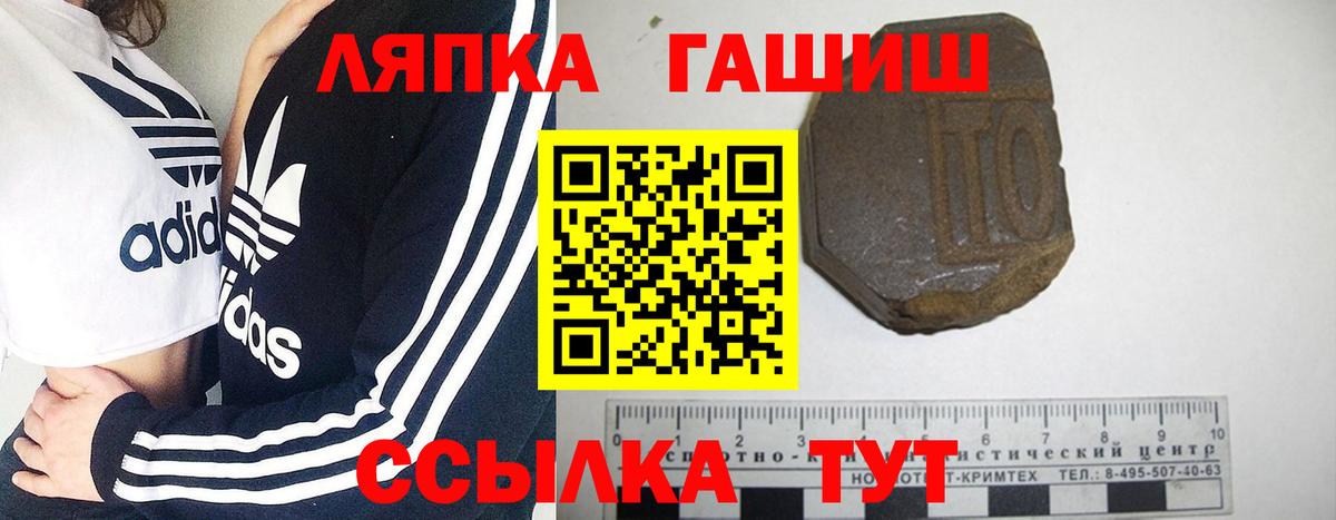 Гашиш убойный Гудермес