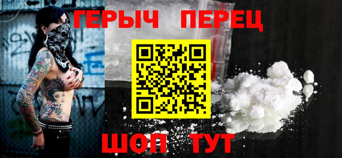 Героин афганец Гудермес