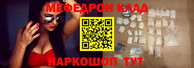 MESCALINE Краснокаменск