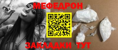MESCALINE Краснокаменск