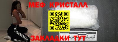 марки nbome Краснознаменск
