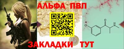 спиды Краснодар