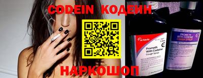 спиды Краснодар