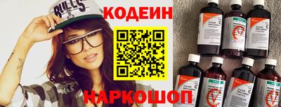 марки nbome Краснознаменск