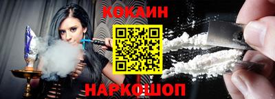 MESCALINE Краснокаменск