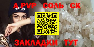 MESCALINE Краснокаменск