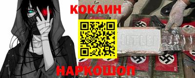 спиды Краснодар