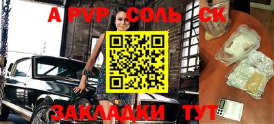 марки nbome Краснознаменск