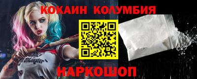 спиды Краснодар