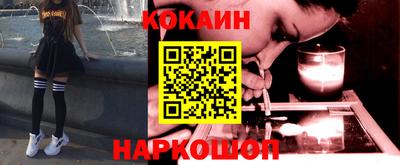 спиды Краснодар