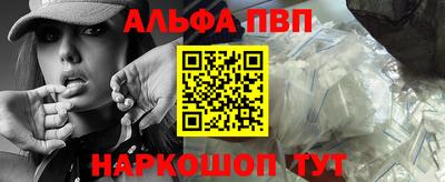 спиды Краснодар