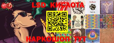 марки nbome Краснознаменск