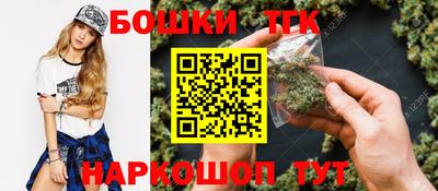 марки nbome Краснознаменск