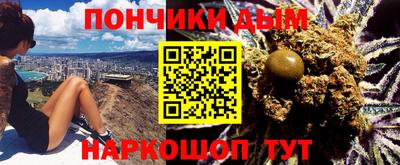 спиды Краснодар