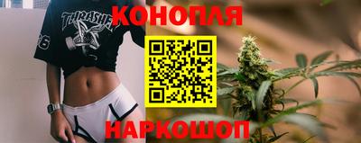 MESCALINE Краснокаменск