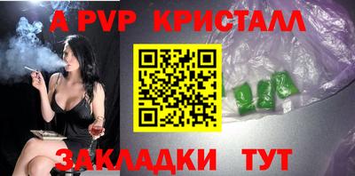 марки nbome Краснознаменск
