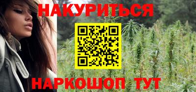 MESCALINE Краснокаменск