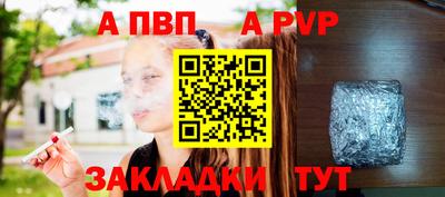 спиды Краснодар