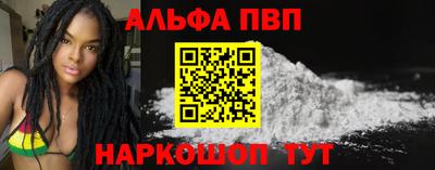 MESCALINE Краснокаменск