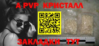MESCALINE Краснокаменск