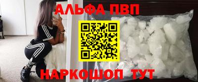 MESCALINE Краснокаменск