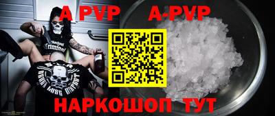 спиды Краснодар