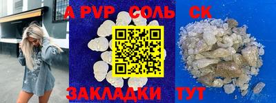 марки nbome Краснознаменск