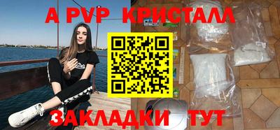 спиды Краснодар