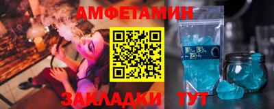 спиды Краснодар