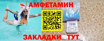 марки nbome Краснознаменск