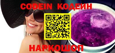 марки nbome Краснознаменск