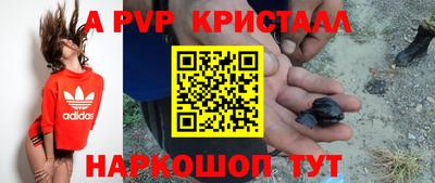 марки nbome Краснознаменск