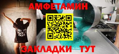 MESCALINE Краснокаменск