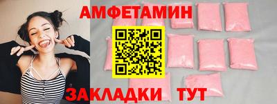 марки nbome Краснознаменск