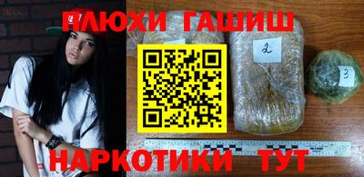 MESCALINE Краснокаменск