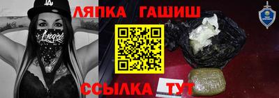 спиды Краснодар