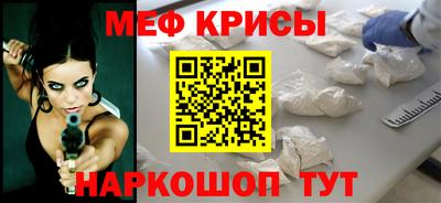 марки nbome Краснознаменск