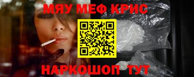 марки nbome Краснознаменск