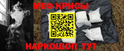 MESCALINE Краснокаменск