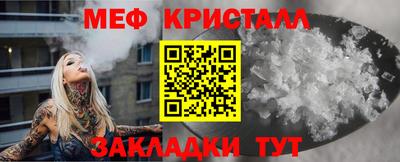 спиды Краснодар