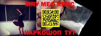 спиды Краснодар