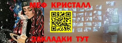 марки nbome Краснознаменск