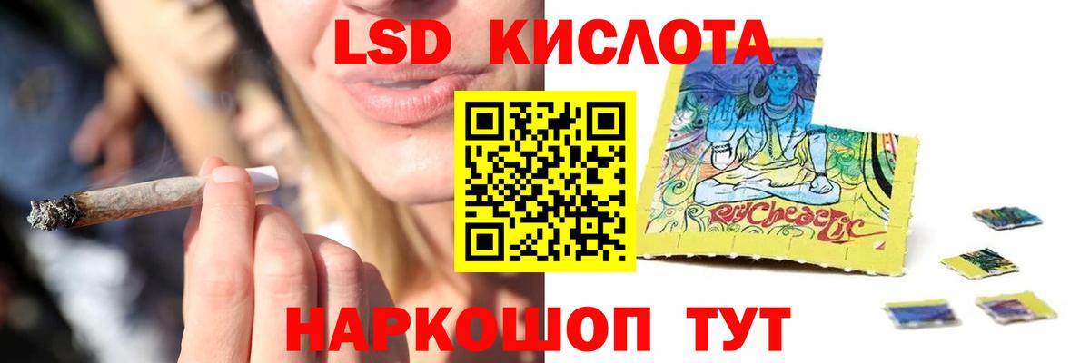 Гудермес  МЕГА рабочий сайт  Вход с VPN  LSD-25 экстази  ЛСД экстази ecstasy  Лсд 25 экстази ecstasy 