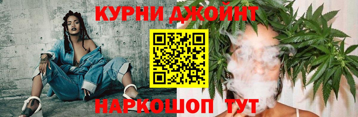Гашиш  Марихуана  МЕТАМФЕТАМИН  COCAIN  Гудермес  Меф   Где купить  Вход с VPN 