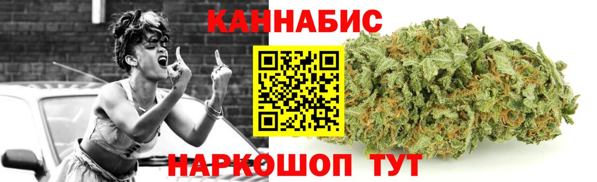 МАРИХУАНА семена  Марихуана марихуана  Гудермес  МАРИХУАНА OG Kush  Шишки марихуана план  Вход с VPN 